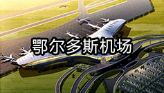 包头电线电缆
