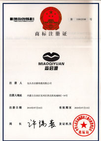 包头电线电缆
